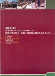 smi-barriers-coverbigfront