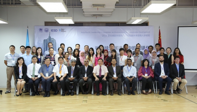 2015 Asia-Pacific Leadership Programme on Environment for Sustainable Development, Shanghai, PR China:  20-26 September 2015