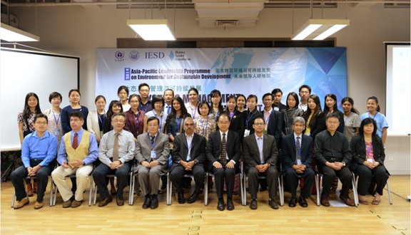 2014 Asia-Pacific Leadership Programme, Shianghai, China: 21-26 September 2014