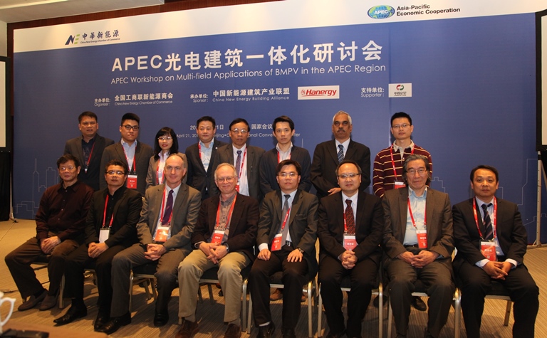 APEC Workshop on Multi-field Applications of Building Mounted Photovoltaic (BMPV) in the APEC Region: Beijing, PR China, 20-21 April 2016